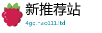 2025精准资料大全免费既2025最新免费资料大全手机版